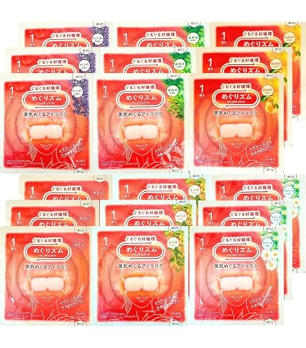 Amazon.co.jp: めぐりズム 蒸気でホットアイマスク グレープフルーツの